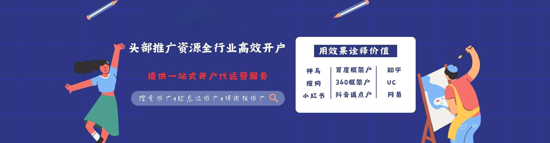 茂林sem优化