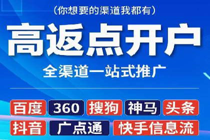 百度竞价代运营公司如何提高广告点击率