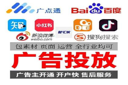 百度推广运营实战经验：提升广告点击率的方法