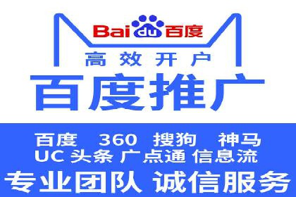如何快速开户成功竞价端口
