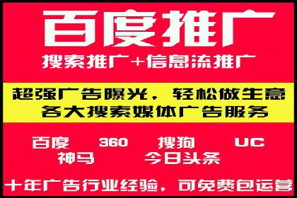 百度推广平台操作技巧：案例解析，提升转化率