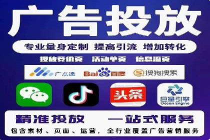 百度竞价托管助力企业品牌升级